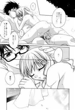 Page 55 of Green Herb Candy