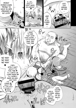 Page 14 of Komeiji Shimai wa Hentai Maso Hole