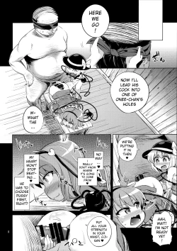 Page 7 of Komeiji Shimai wa Hentai Maso Hole