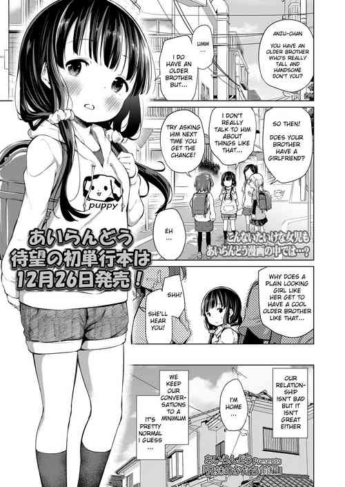 Download Kyoudai no Katachi Zenpen