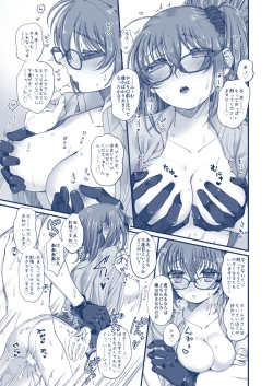 Page 14 of Mitsu o Hodoku