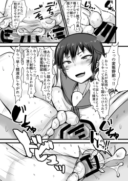 Page 13 of Boku wa Doukyuusei no Dorei Ch. 2