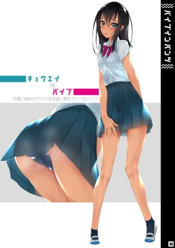 Page 12 of Vibe In Pants Hon