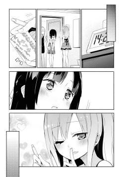 Page 15 of Iiko + Iikoto | Good Girl + Good Things