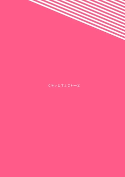 Page 42 of Transgender Tensei Shite JK ni Narimashita