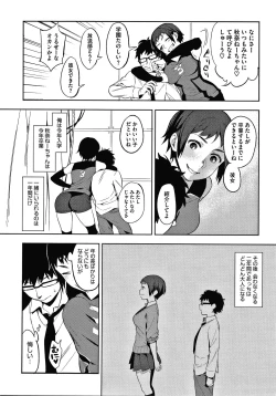 Page 144 of Muramata-san no Himitsu