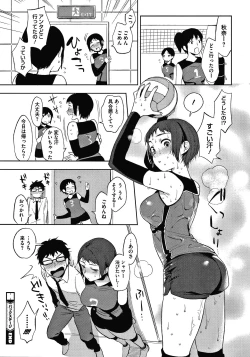 Page 166 of Muramata-san no Himitsu