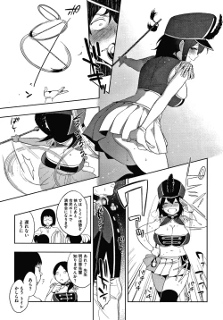 Page 201 of Muramata-san no Himitsu