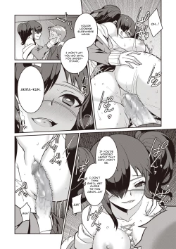 Page 20 of Yamu Hodo Aishite Yumeko-chan