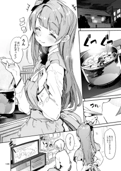 Page 119 of Hyoco Road Soushuuhen 2