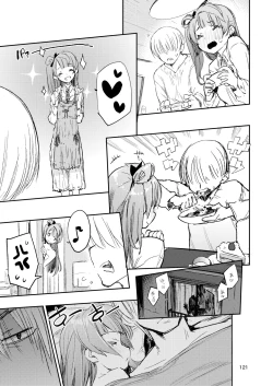 Page 120 of Hyoco Road Soushuuhen 2