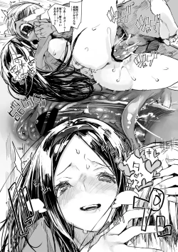 Page 183 of Hyoco Road Soushuuhen 2