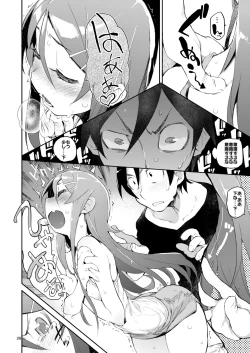 Page 25 of Hyoco Road Soushuuhen 2