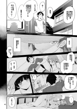 Page 45 of Hyoco Road Soushuuhen 2