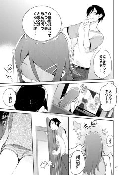 Page 46 of Hyoco Road Soushuuhen 2