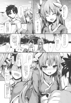 Page 6 of Kiyohi no Hon Soushuuhen