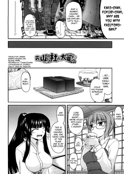 Page 22 of Chichi Miko! Inran Otome Zoushi Ch.5-6