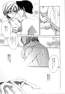 Page 115 of Yellow Cherry Pie