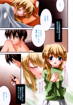 Page 11 of Yellow Cherry Pie