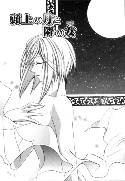 Page 121 of Yellow Cherry Pie