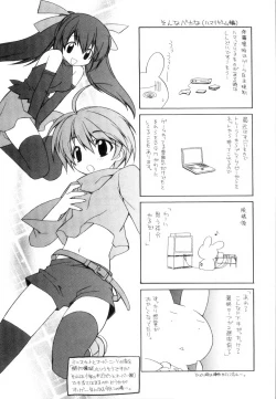 Page 193 of Yellow Cherry Pie