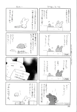 Page 194 of Yellow Cherry Pie