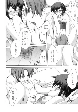 Page 50 of Yellow Cherry Pie