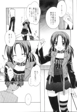 Page 91 of Yellow Cherry Pie