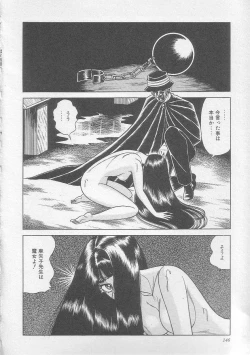 Page 150 of Majo Kyoushi Mayako