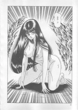 Page 95 of Majo Kyoushi Mayako