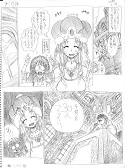 Page 100 of Tsubame to Suzume