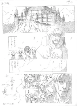 Page 103 of Tsubame to Suzume