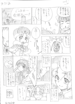 Page 124 of Tsubame to Suzume