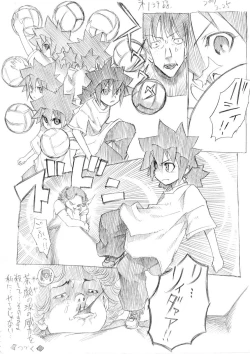 Page 132 of Tsubame to Suzume