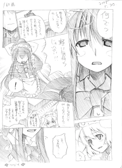 Page 153 of Tsubame to Suzume