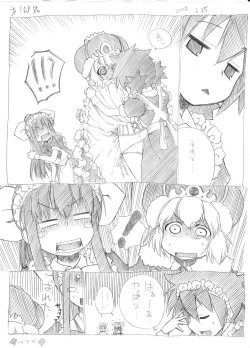 Page 162 of Tsubame to Suzume