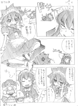 Page 168 of Tsubame to Suzume