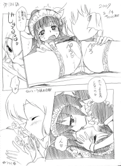 Page 179 of Tsubame to Suzume