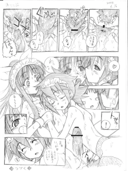 Page 34 of Tsubame to Suzume