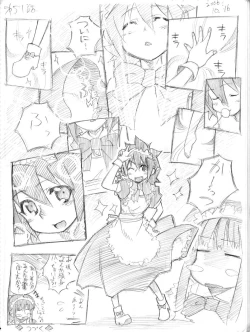 Page 52 of Tsubame to Suzume