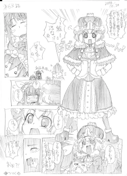 Page 56 of Tsubame to Suzume