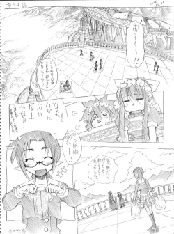 Page 87 of Tsubame to Suzume