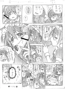Page 8 of Tsubame to Suzume