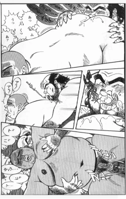 Page 7 of Tabi no Tetyou