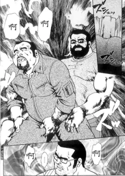 Page 71 of Gekkagokutoushin