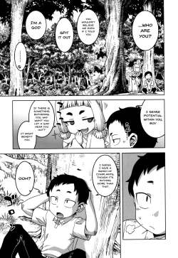 Page 112 of Saimin Fuufunaka Chousa