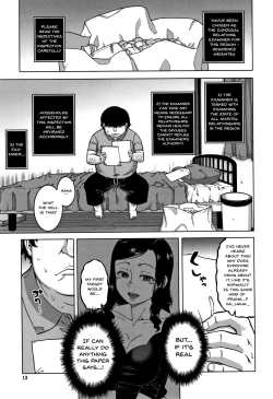 Page 13 of Saimin Fuufunaka Chousa