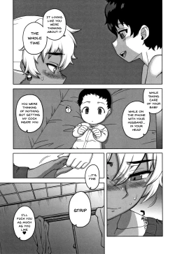 Page 185 of Saimin Fuufunaka Chousa