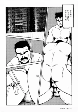 Page 263 of GekkagokuCh.4