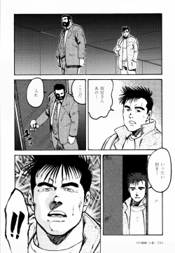 Page 277 of GekkagokuCh.4